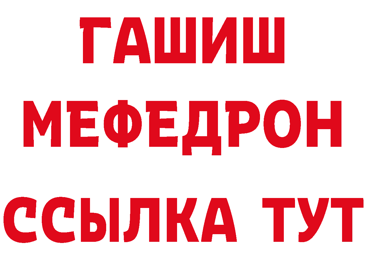 Купить закладку сайты даркнета как зайти Артёмовский